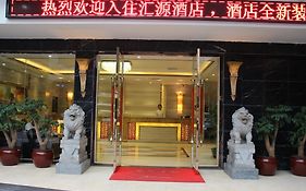 Guangzhou Huiyuan Hotel